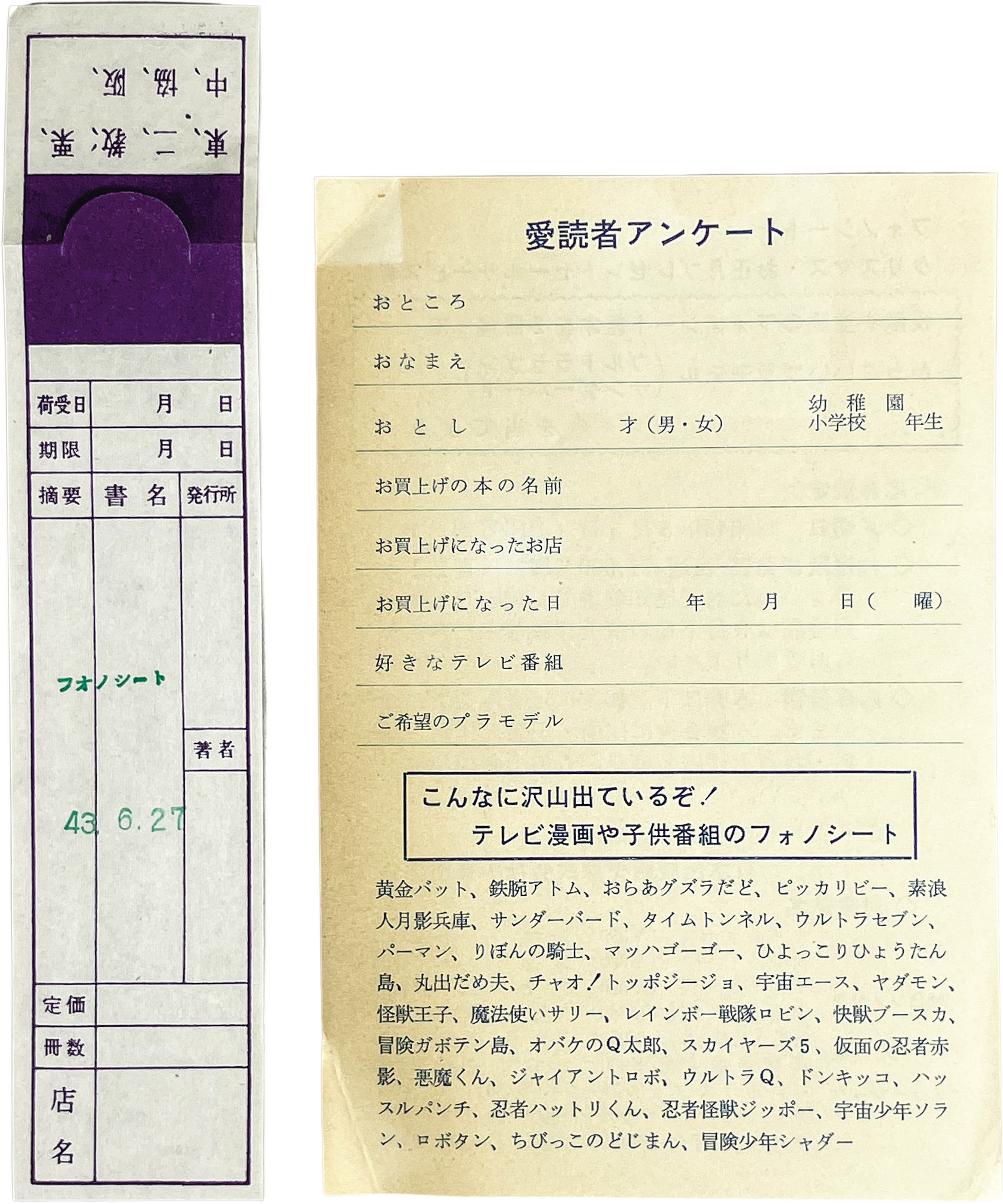 商品画像