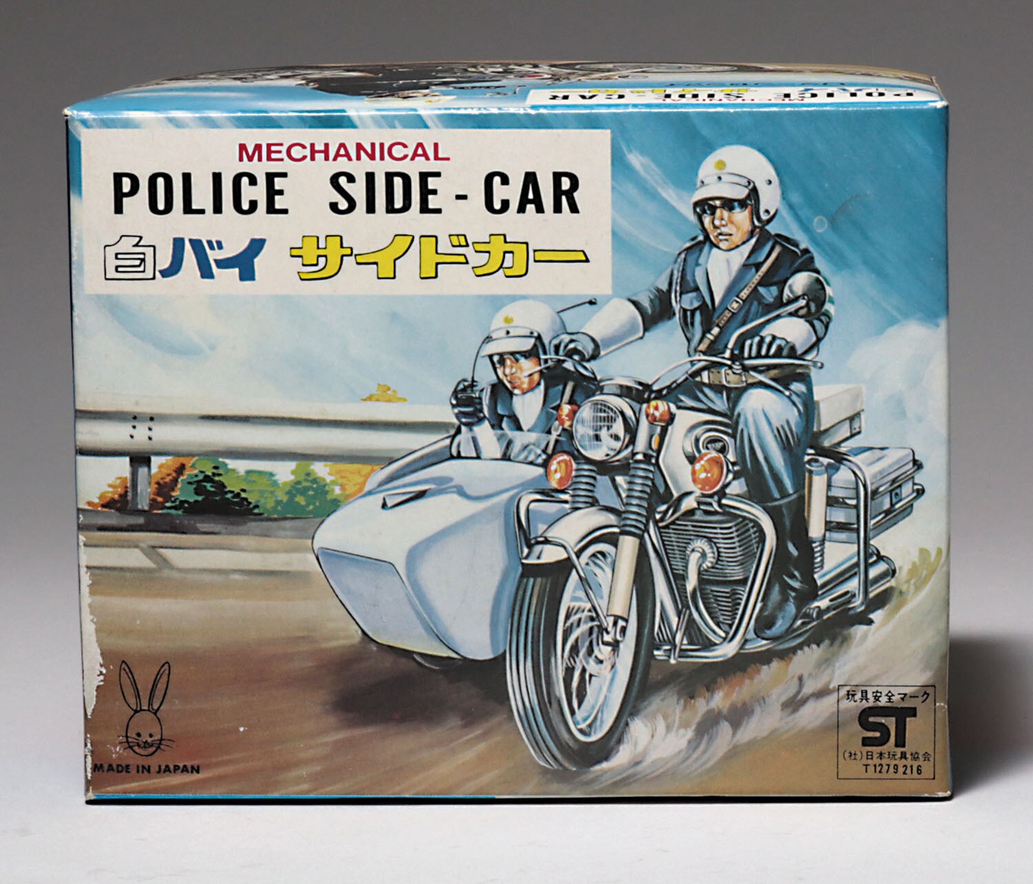 ウサギヤ 白バイ サイドカー | - 栃木県警が日本初「ハーレーの