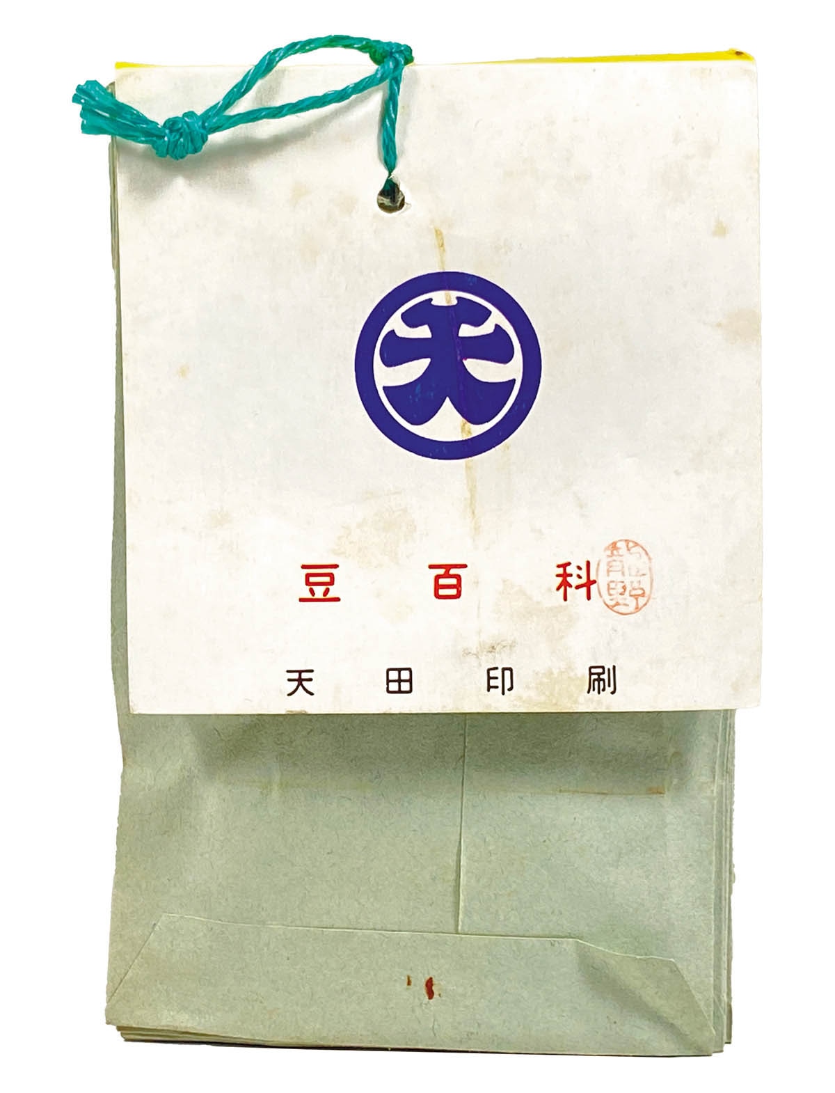 【アウトレット☆送料無料】 1866] 豆百科10円売24付 仮面ライダー ブシロードその他