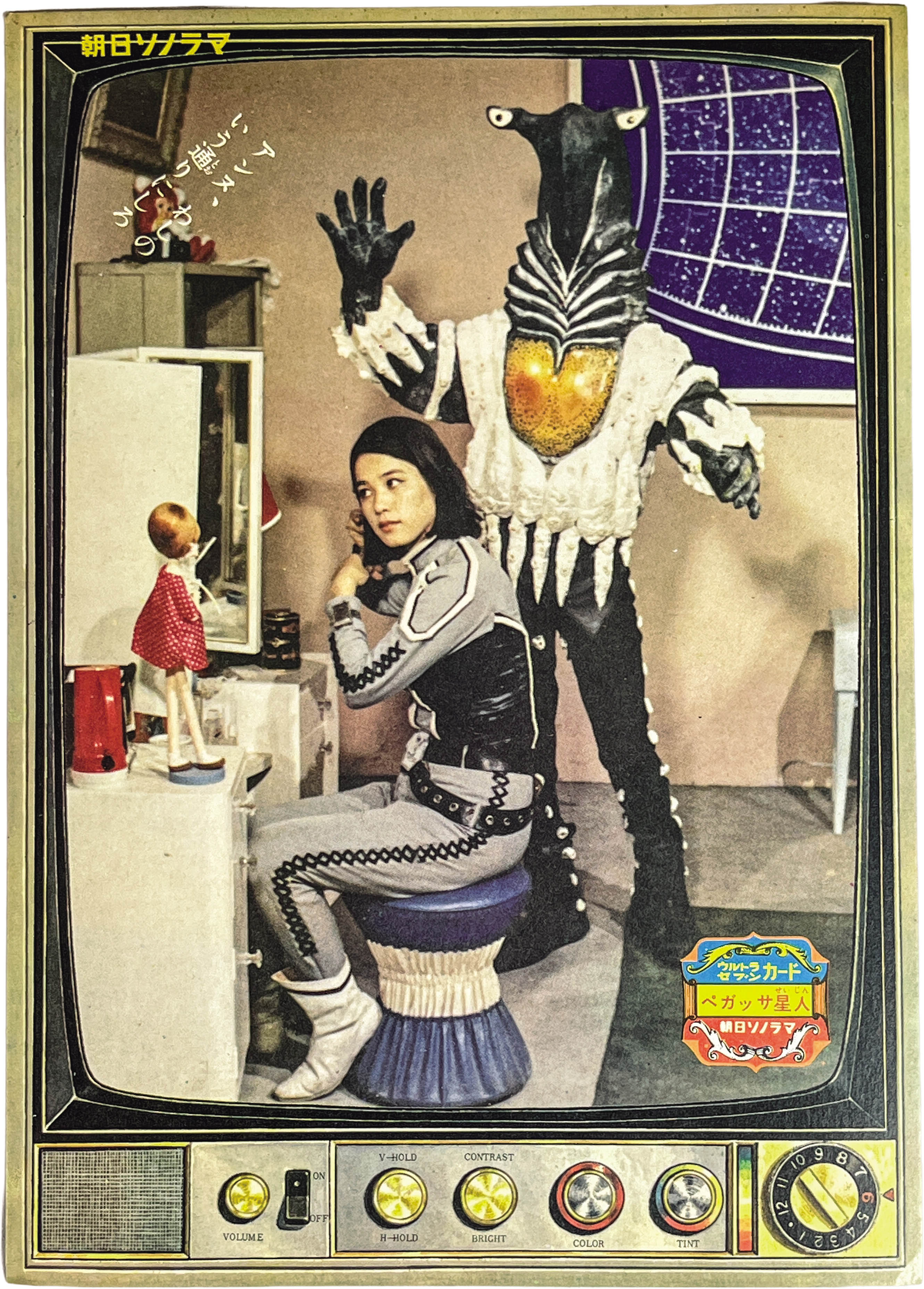 商品画像
