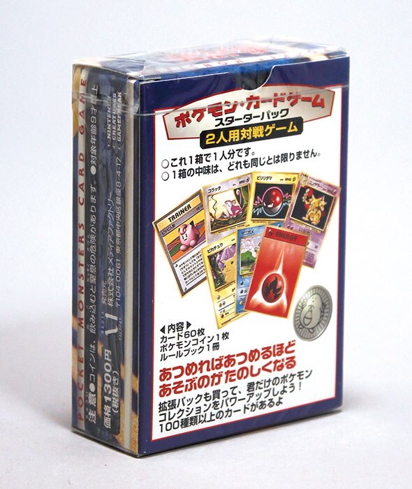 61枚 ゲーム・おもちゃ・グッズ ヤマブキシティジム ナツメ 未開封