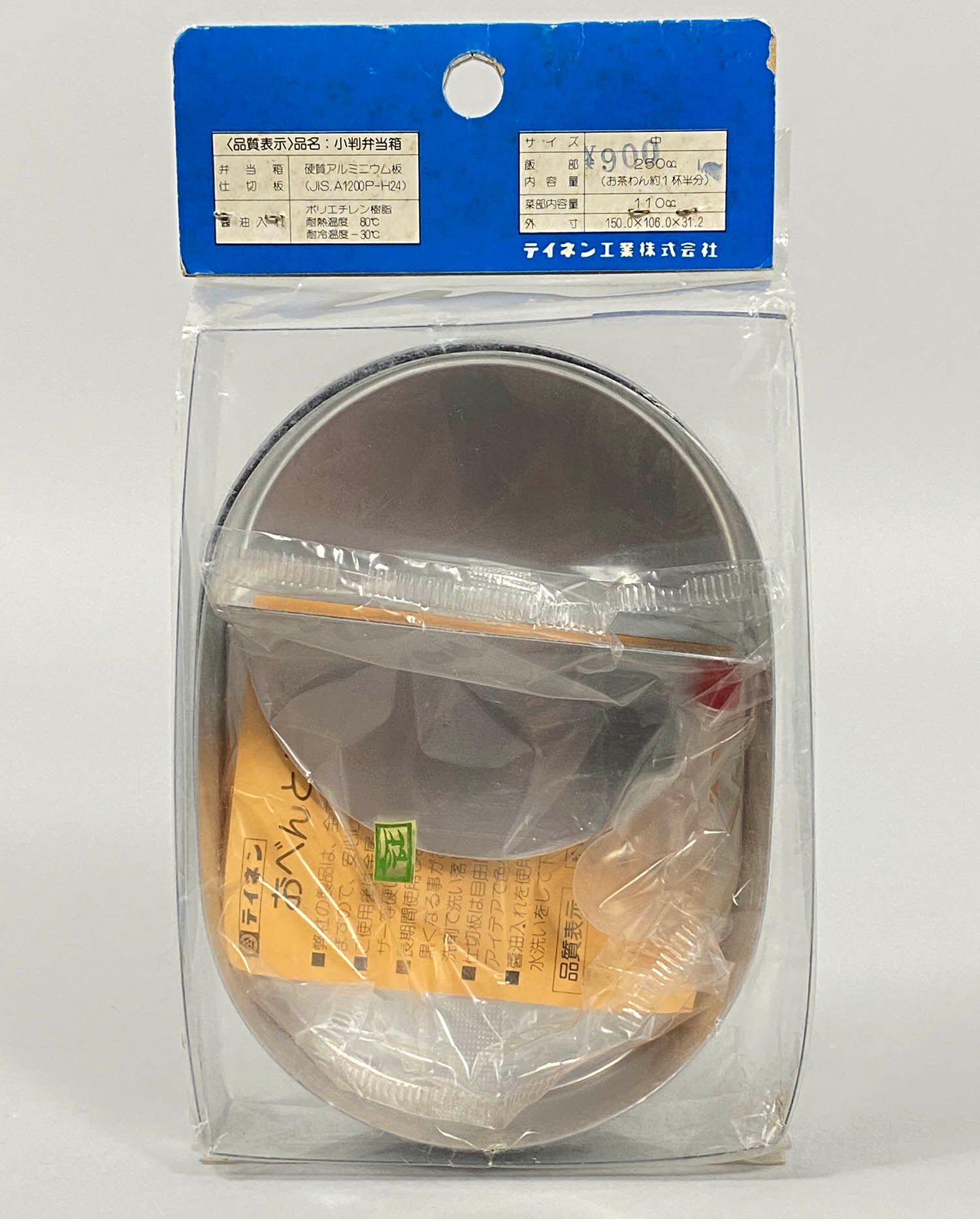 Space Battleship Yamato Oval Bento Box (Medium)