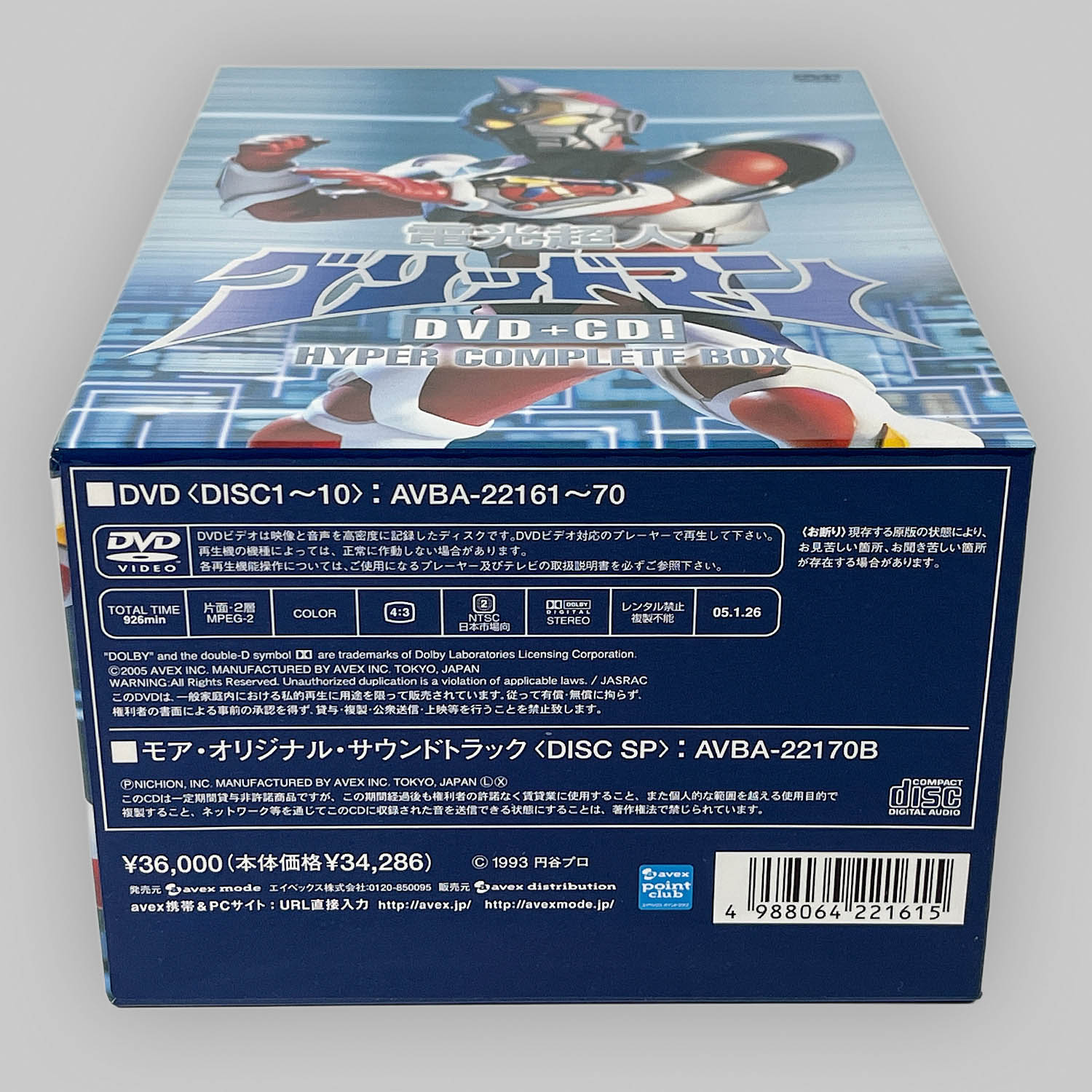 商品画像