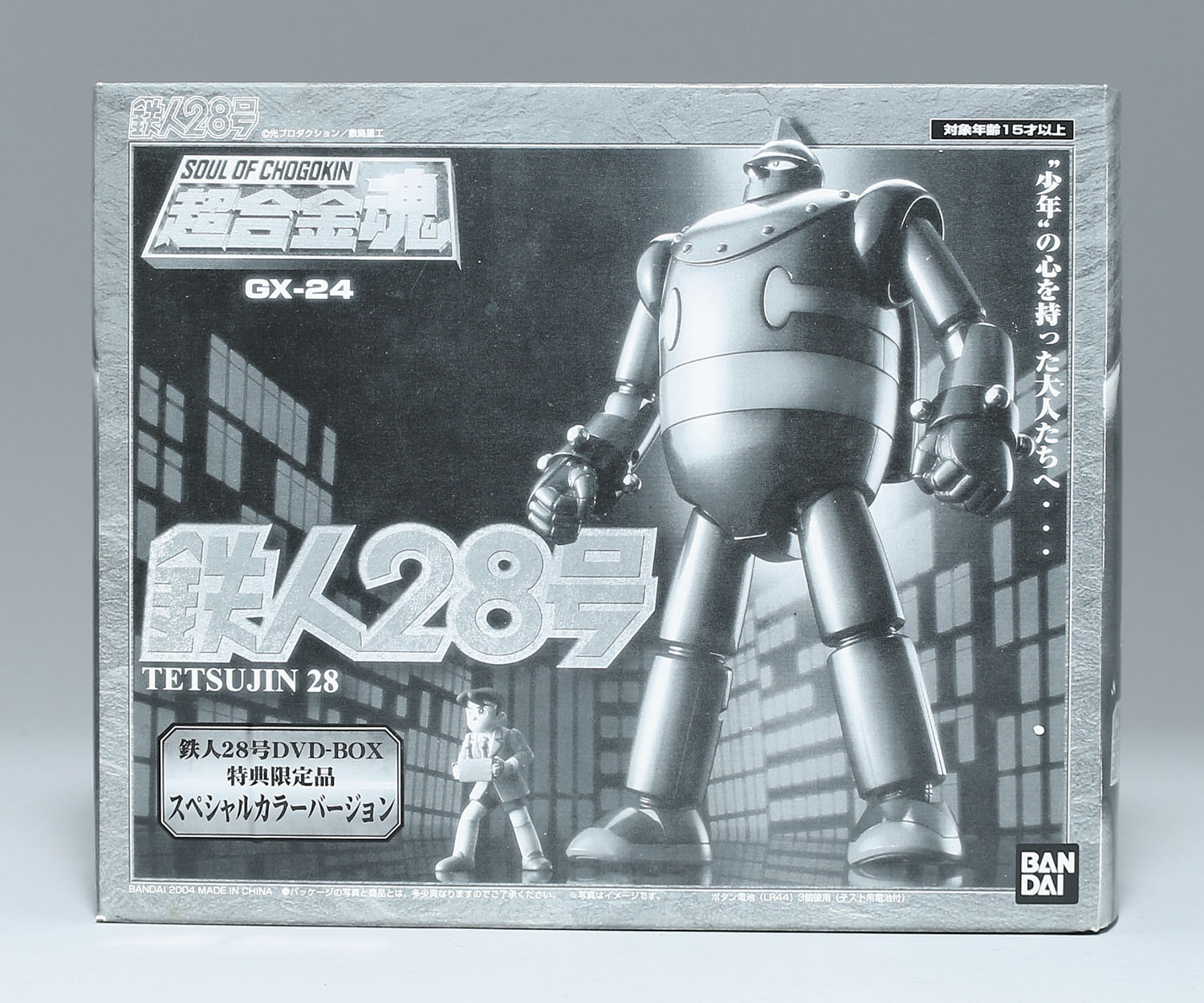 Soul of Chogokin Tetsujin 28-go Special Color ver.