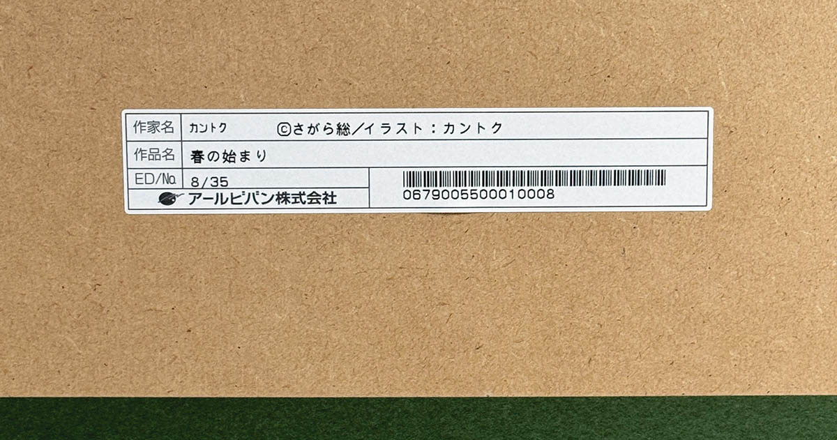 商品画像