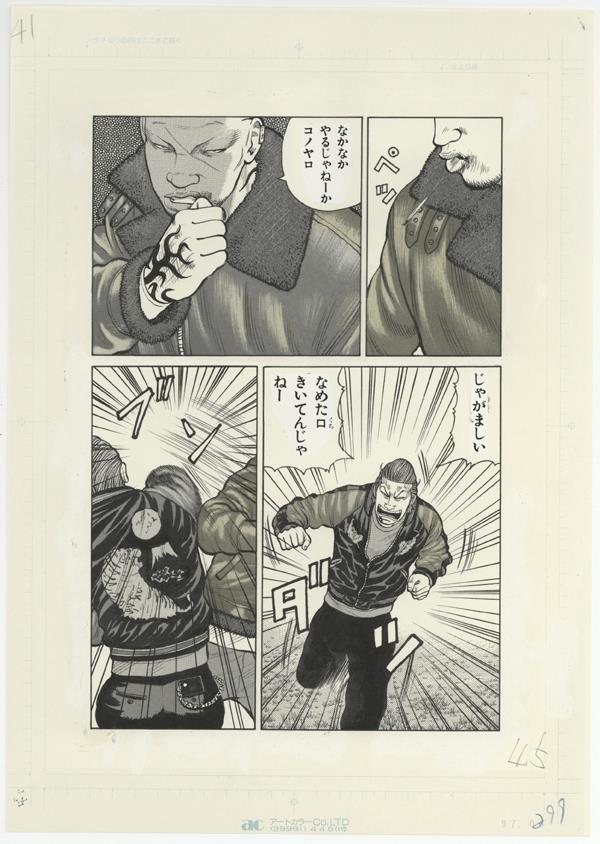 複製原稿 高橋ヒロシ クローズ [FG-1413]