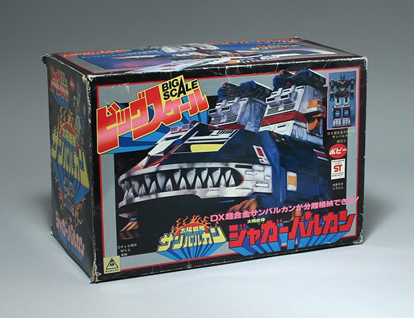 ポピー BIGスケール ジャガーバルカン/太陽戦隊サンバルカン/超合金・ポピニカシリーズ