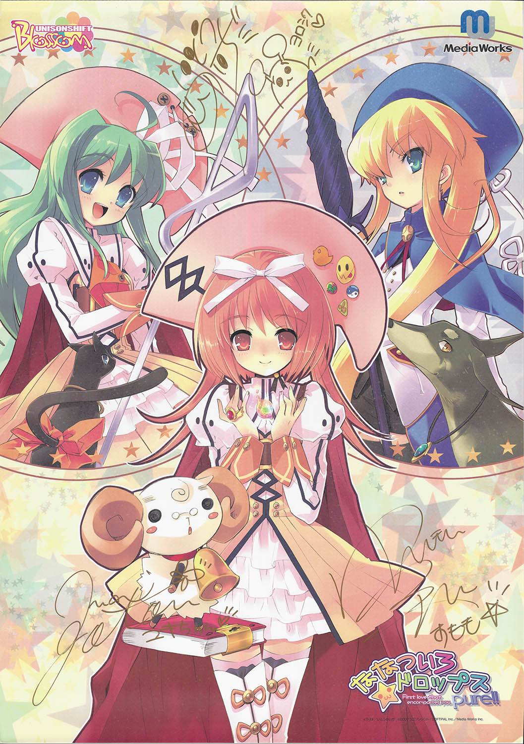 3513] 直筆サイン入りポスター「ななついろ☆ドロップスpure!!」