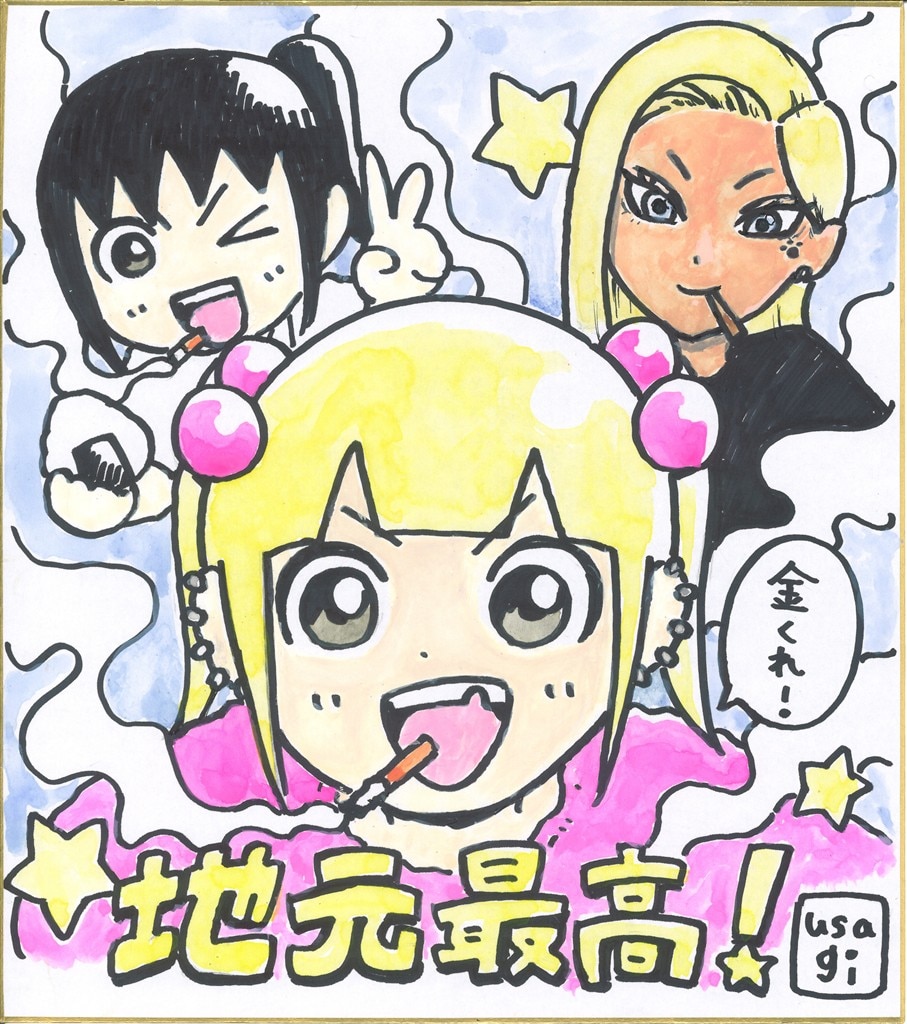 usagi 直筆カラー色紙
