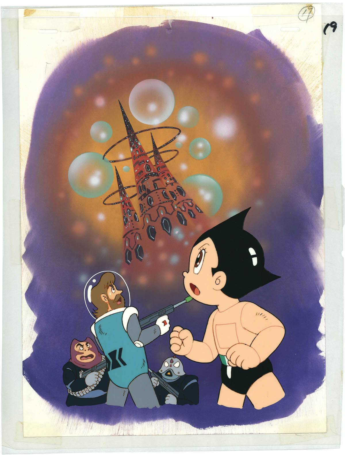 Astro Boy — image 1 of 1