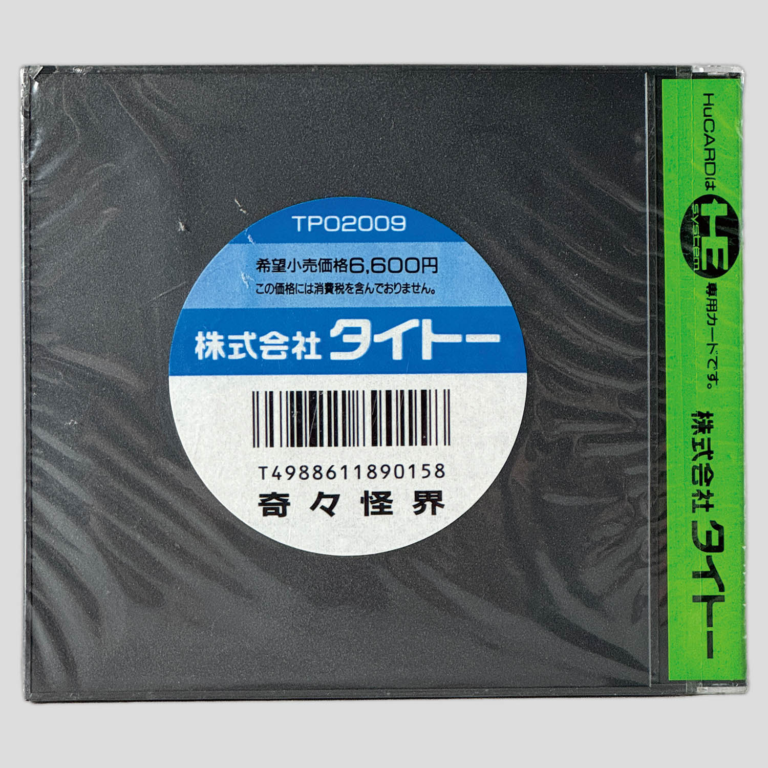 商品画像