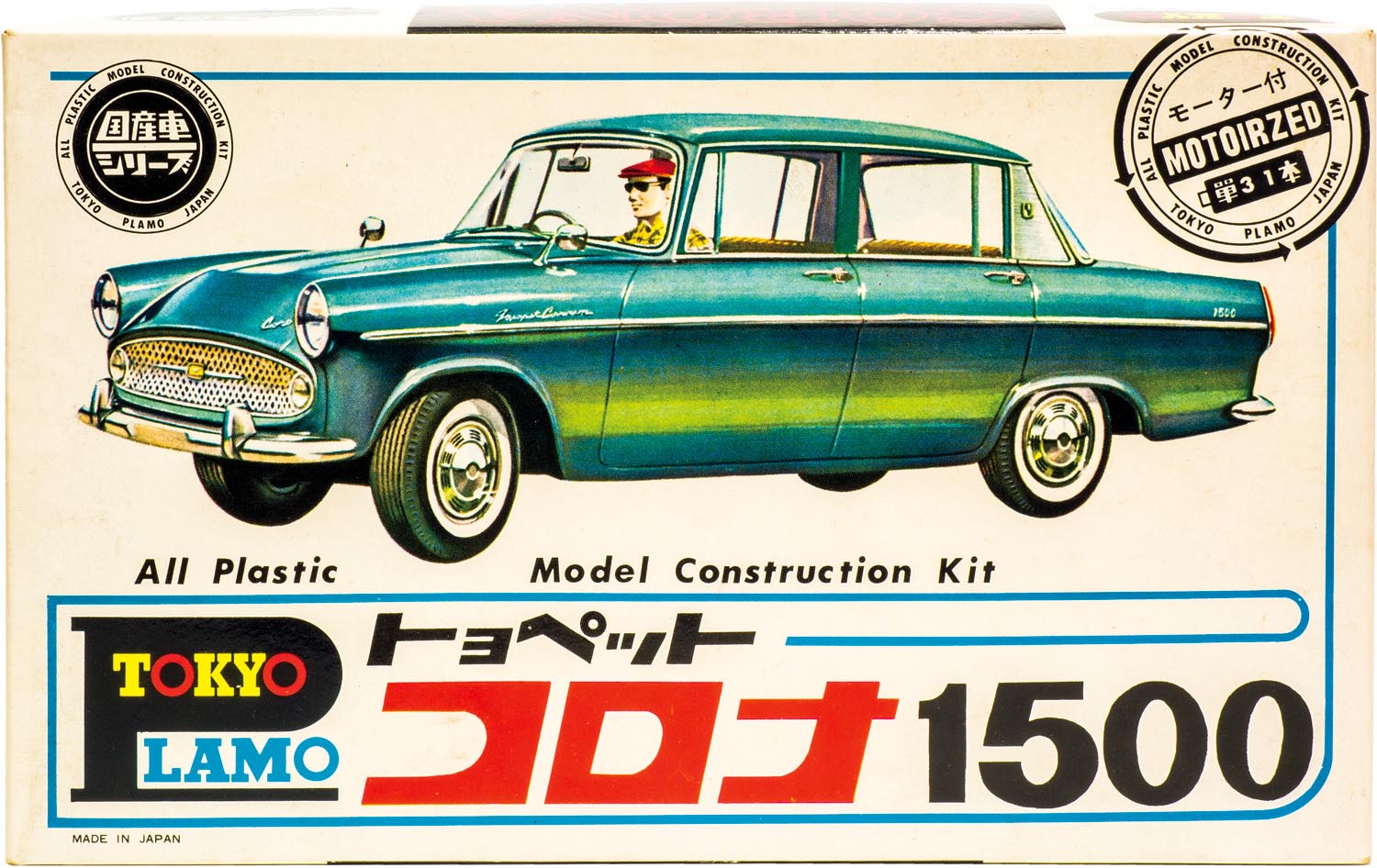 旧車紹介】60年代に大ヒットしたトヨペットコロナ 耐久性は60年