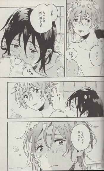 紀伊カンナ 直筆サイン本「春風のエトランゼ 2」