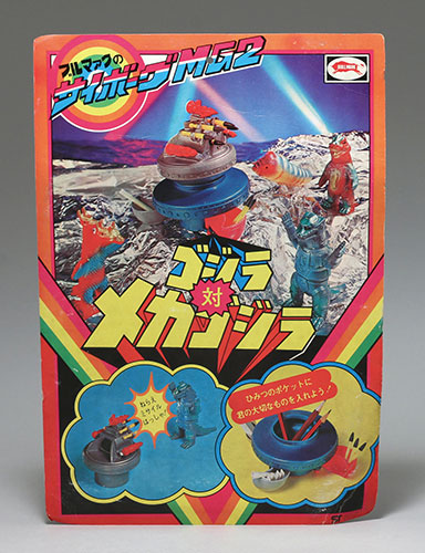 ブルマァクヒストリーBox購入特典　「サイボーグ MG2　ミサイル メカゴジラ」 ブルマァクヒストリーBox購入特典 「サイボーグ MG2 ミサイル