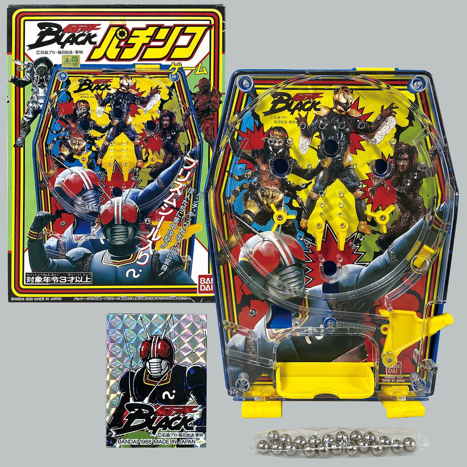 信頼も高い 1938] 仮面ライダーBLACK パチンコゲーム その他