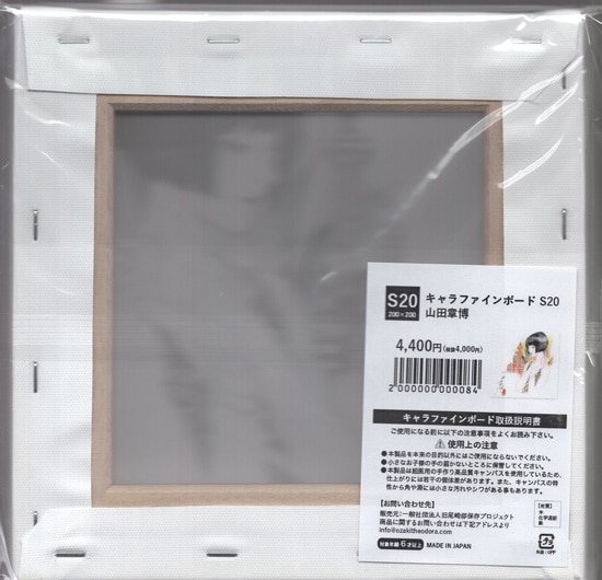 商品画像