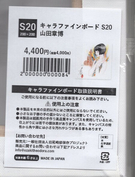 商品画像