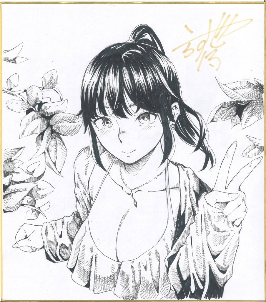 裏筋侍 直筆色紙