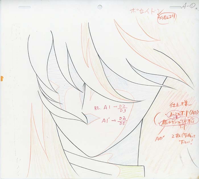 View 2