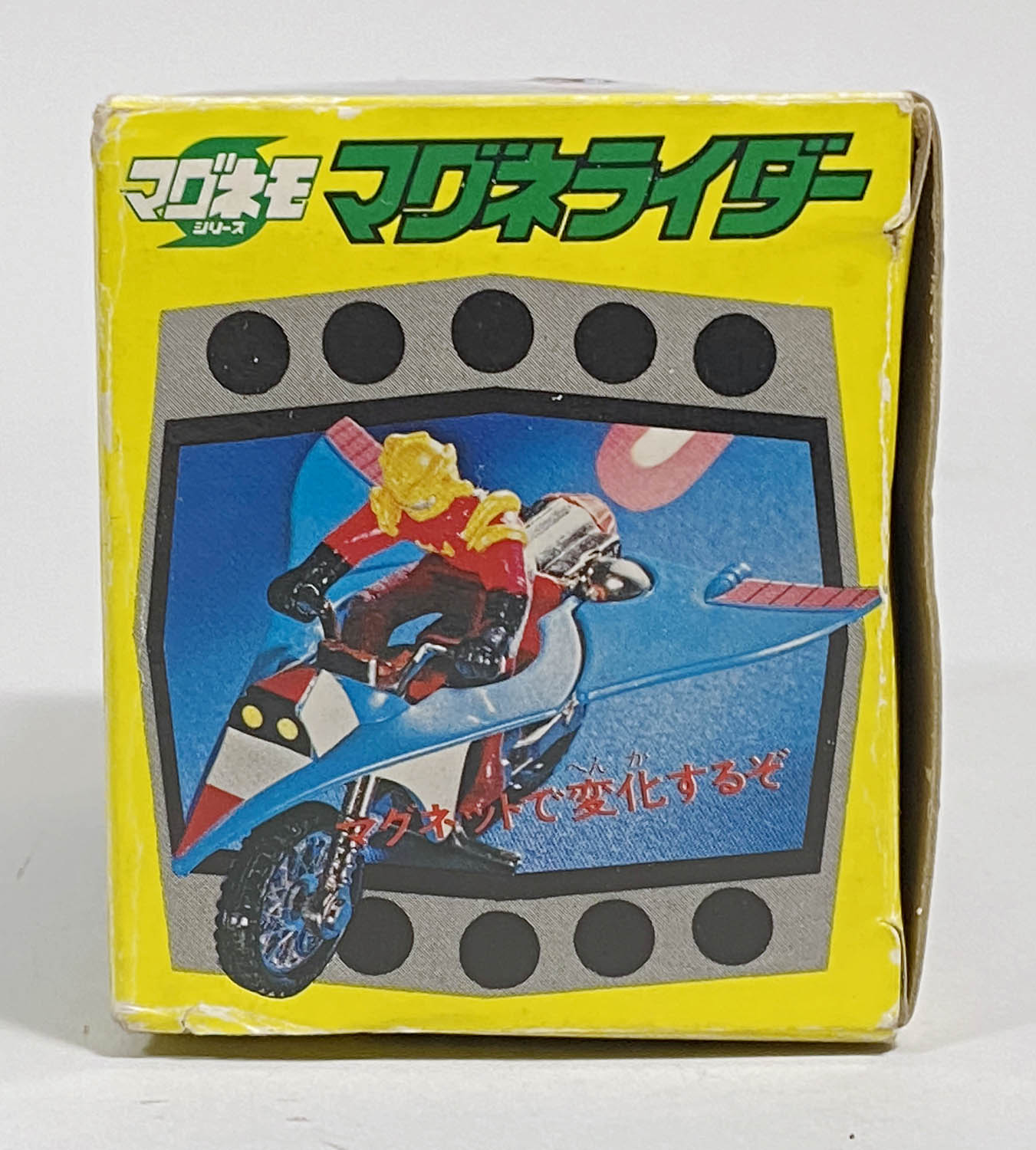 2323] タカラ マグネモ サイボーグ宙のオートバイ マグネライダー