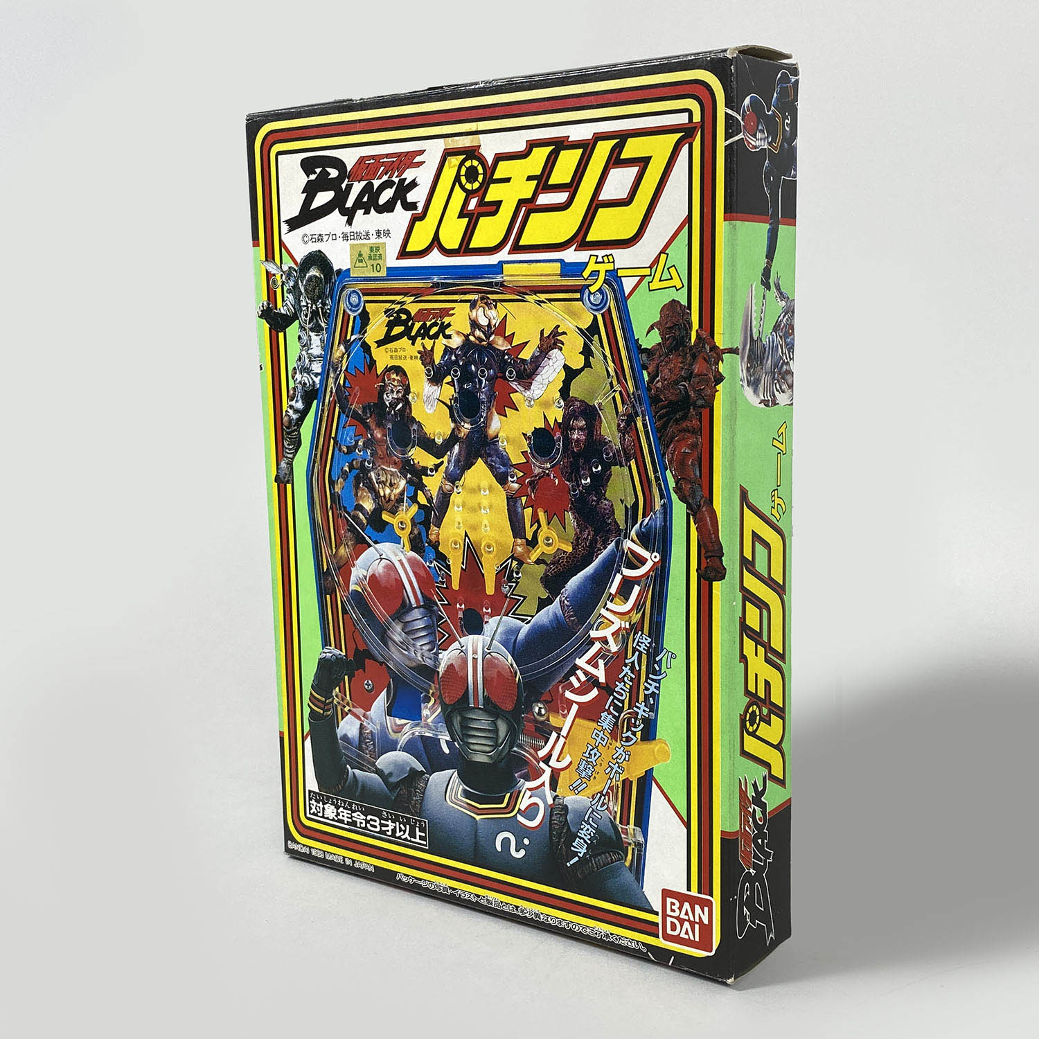 Amazon | ぱちんこ仮面ライダー ショッカー全滅大作戦 パチって