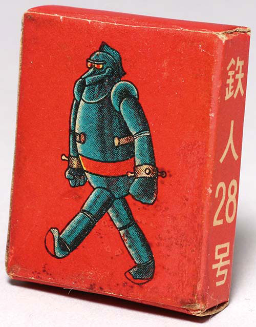超歓迎 】 即決 昭和30年代 光文社の漫画雑誌 ピンバッジ 鉄人28号 鉄人28号