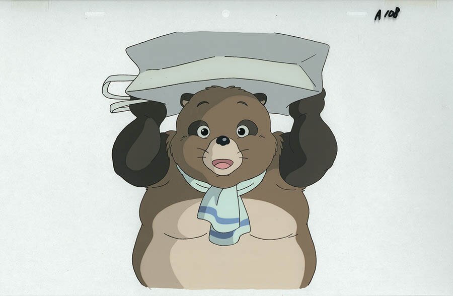 Pom Poko — image 1 of 2