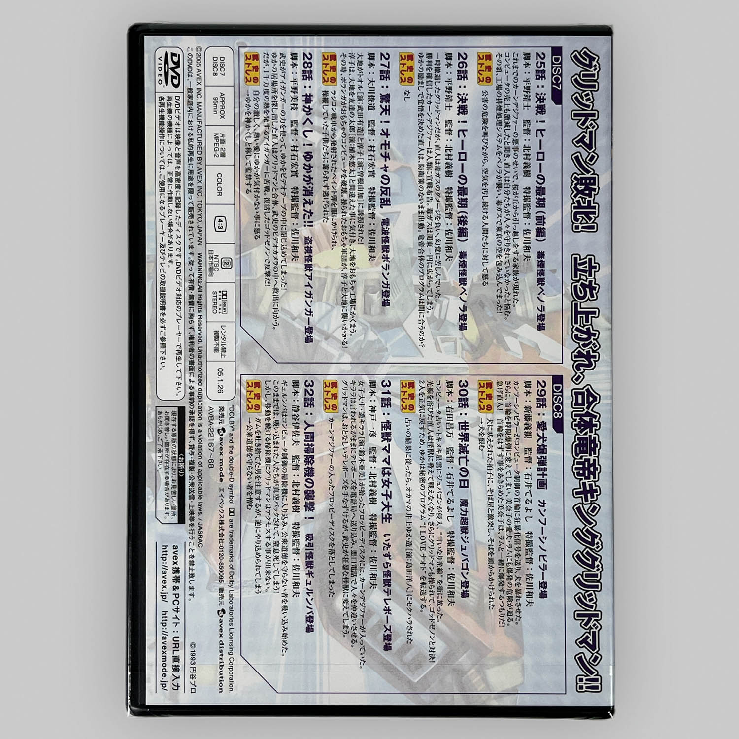 商品画像