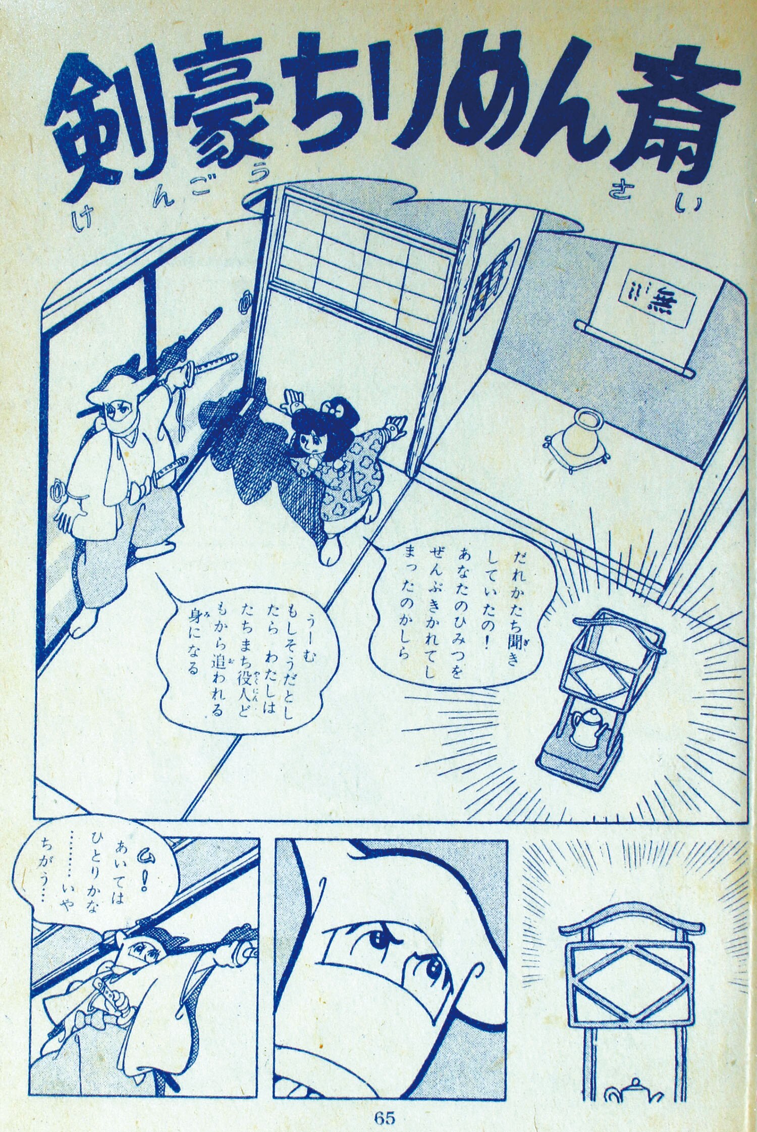 商品画像