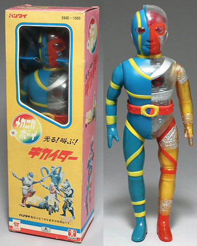 バンダイ メカニカボーイ 光る!叫ぶ!キカイダー