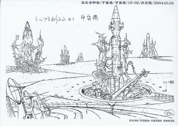 トップをねらえ！　設定資料＆作監修正　364枚 トップをねらえ！』シリーズの超弩級万能設定資料集が復刻！「トップを