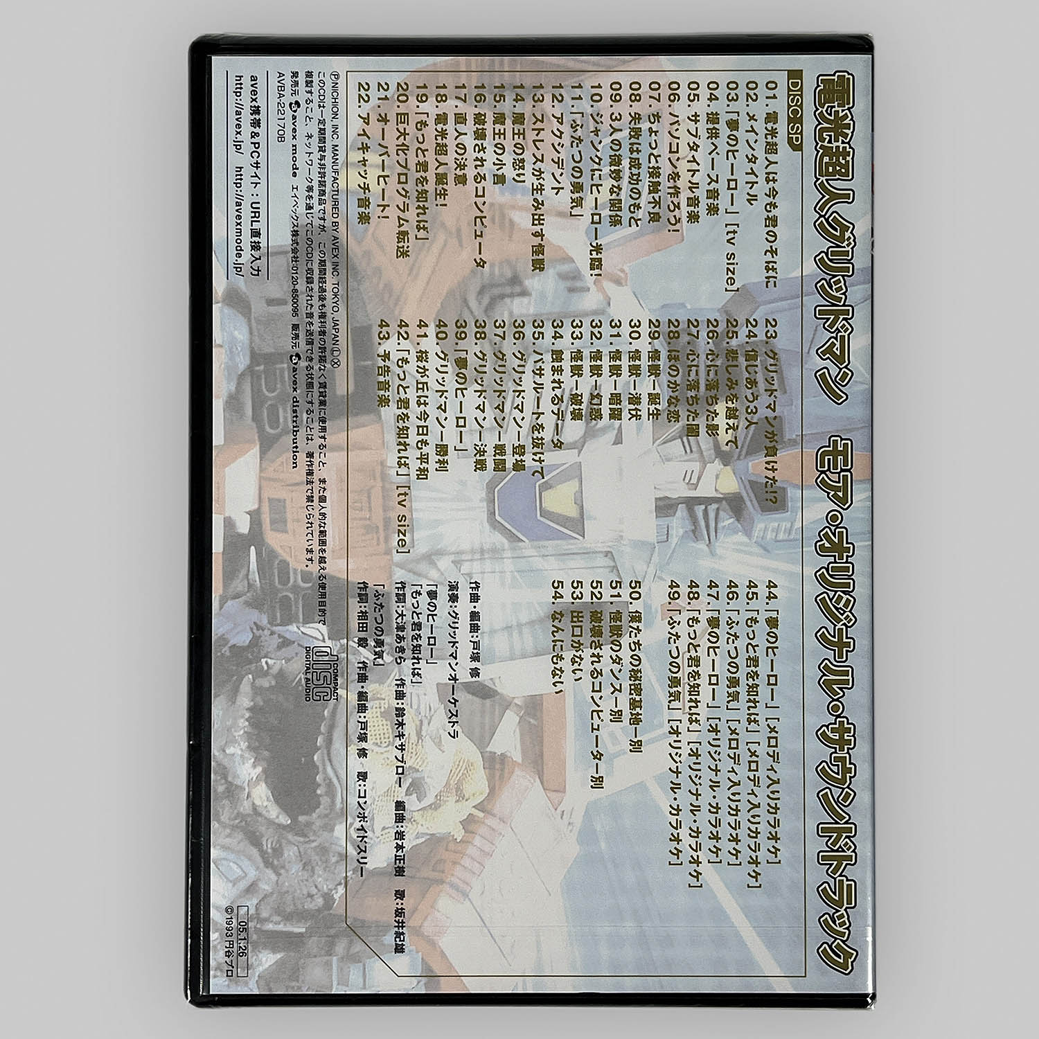 商品画像