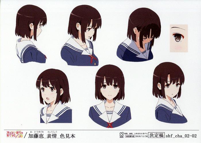 100枚超】冴えない彼女の育てかた 製作/設定資料 検) C92