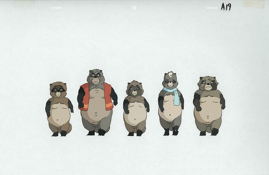 Pom Poko — image 1 of 1