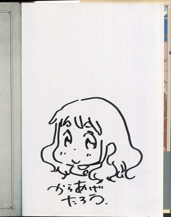 人気 ブランド チェック からあげたろう 直筆イラストサイン本「わたしのカイロス」1巻 サイン、直筆画