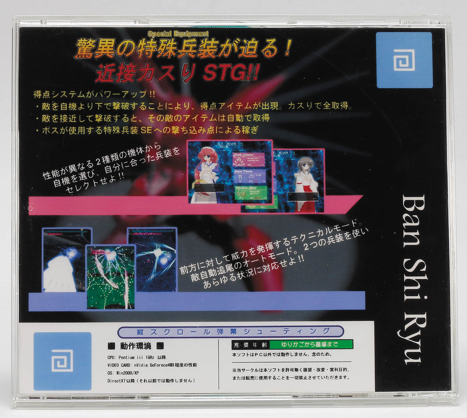商品画像