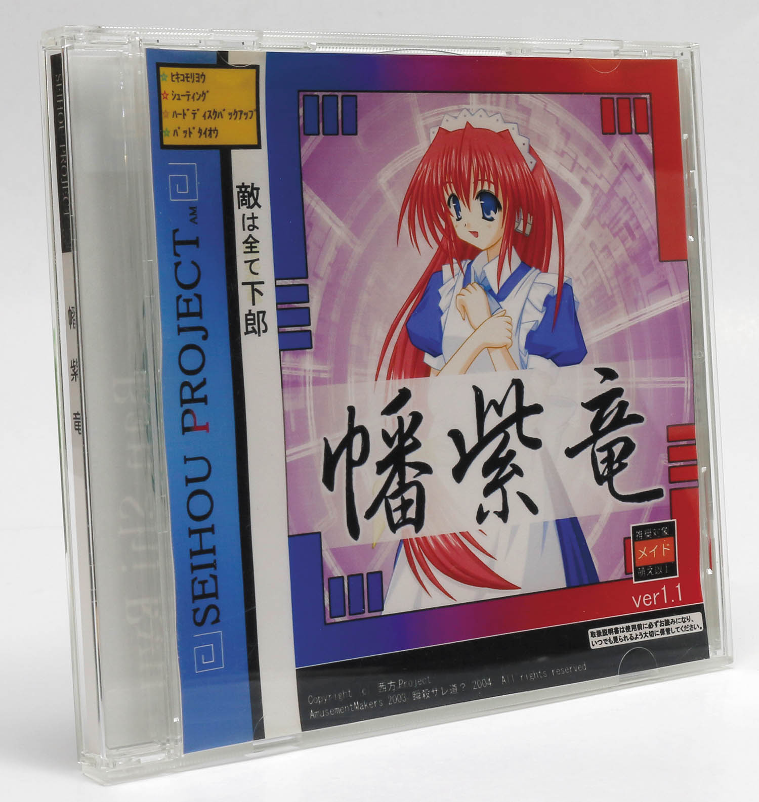 商品画像