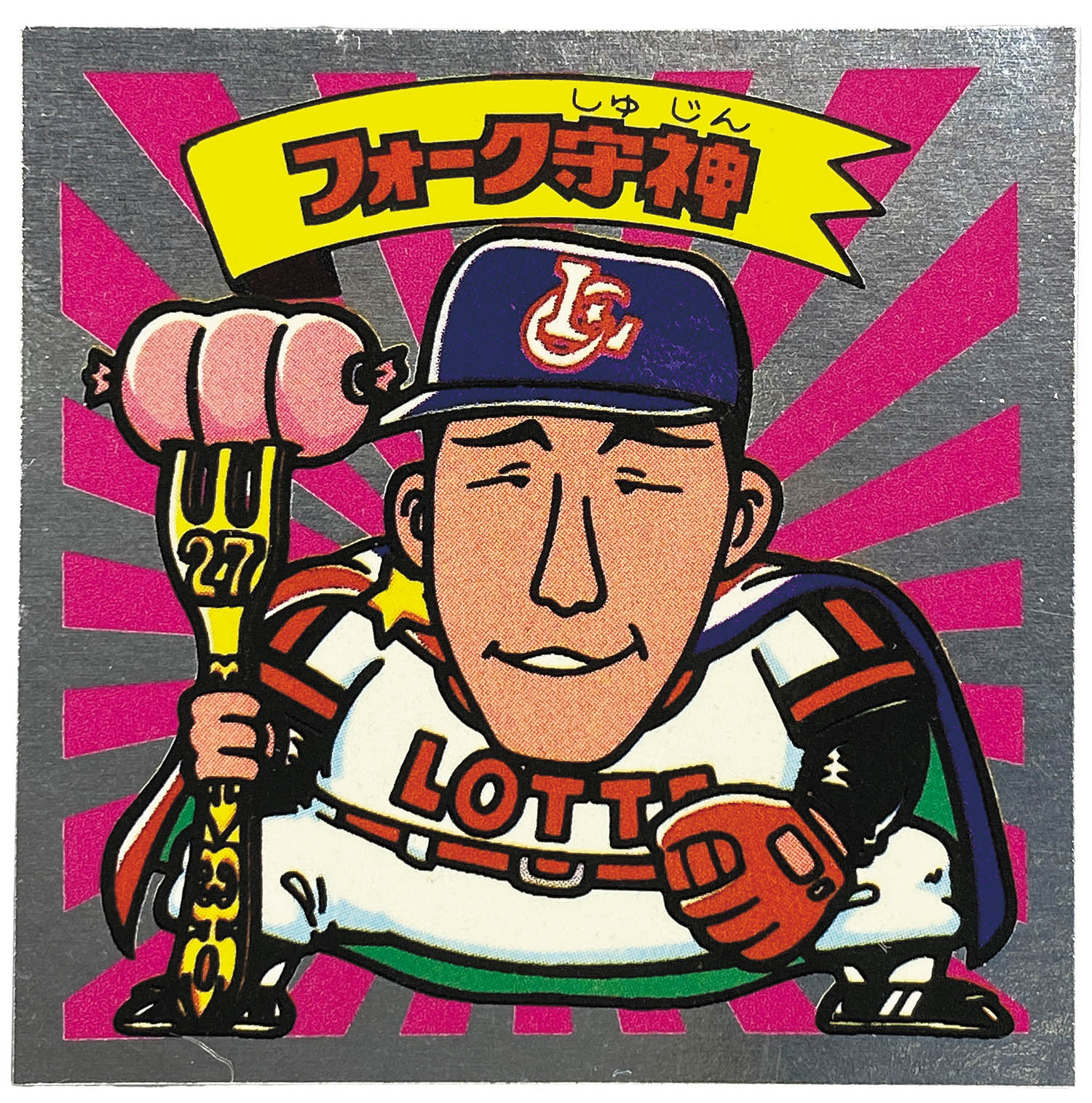 商品画像