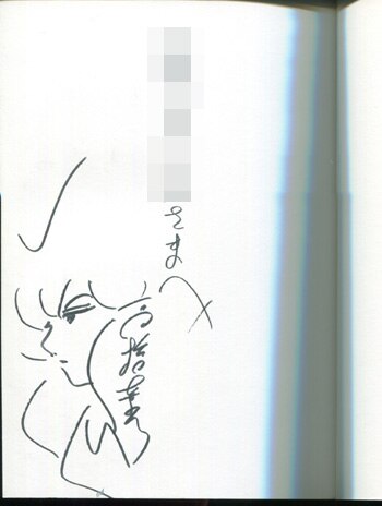 夢幻紳士【回帰編】 初版、直筆イラスト入りサイン本/高橋葉介