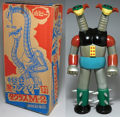 緊急告知！ 2016年10月31日20時よりショップ・TOYFUL限定で