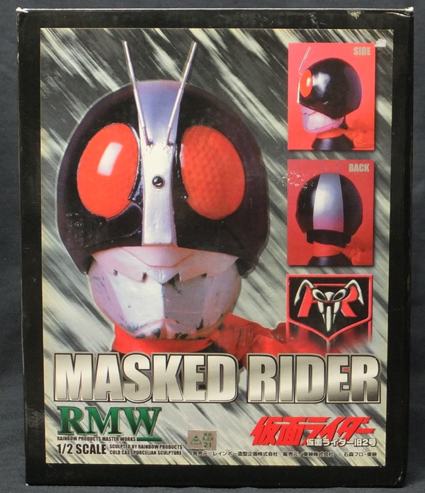 PG-9030]仮面ライダー 直筆サイン入りTOY 佐々木剛/岡田勝