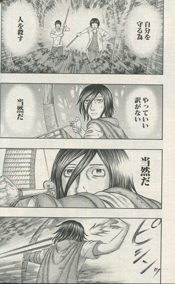涼風　14巻　直筆イラストサイン本　希少本 瀬尾公治作品 直筆サイン・イラスト入り 抽プレ冊子 店頭特典