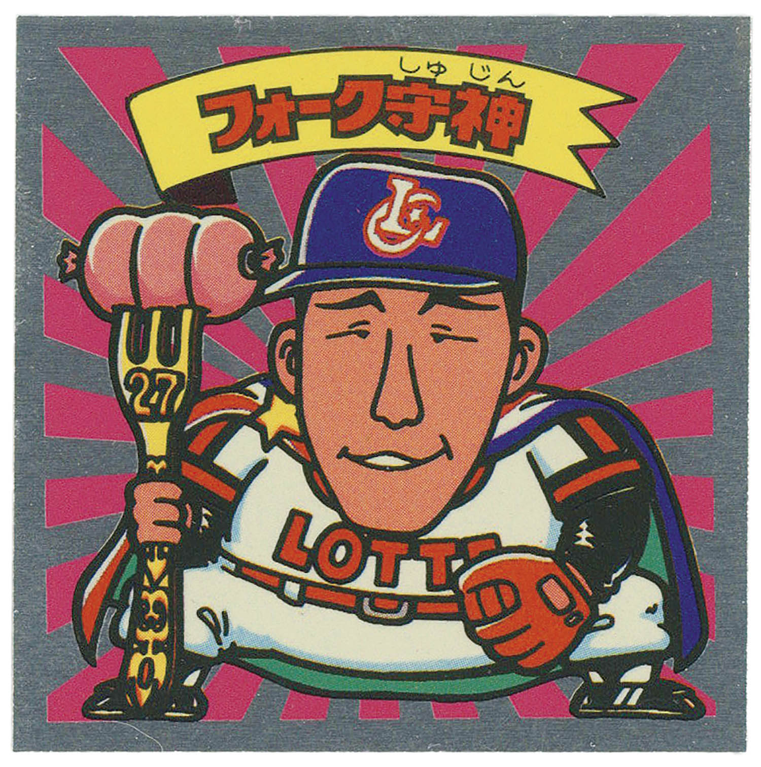 商品画像
