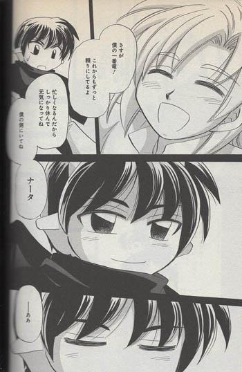 石動あゆま 直筆イラストサイン本 「コーセルテルの竜術士～子竜物語