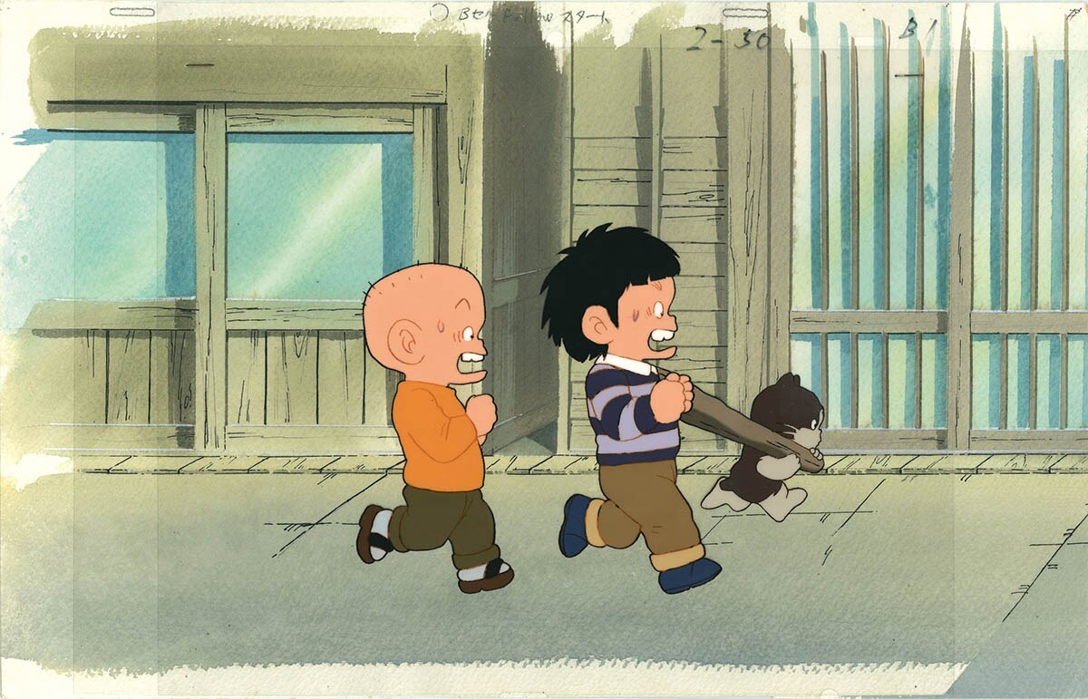 Jarinko Chie — image 1 of 1