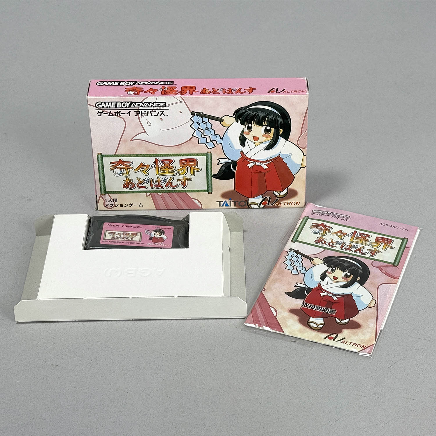 商品画像
