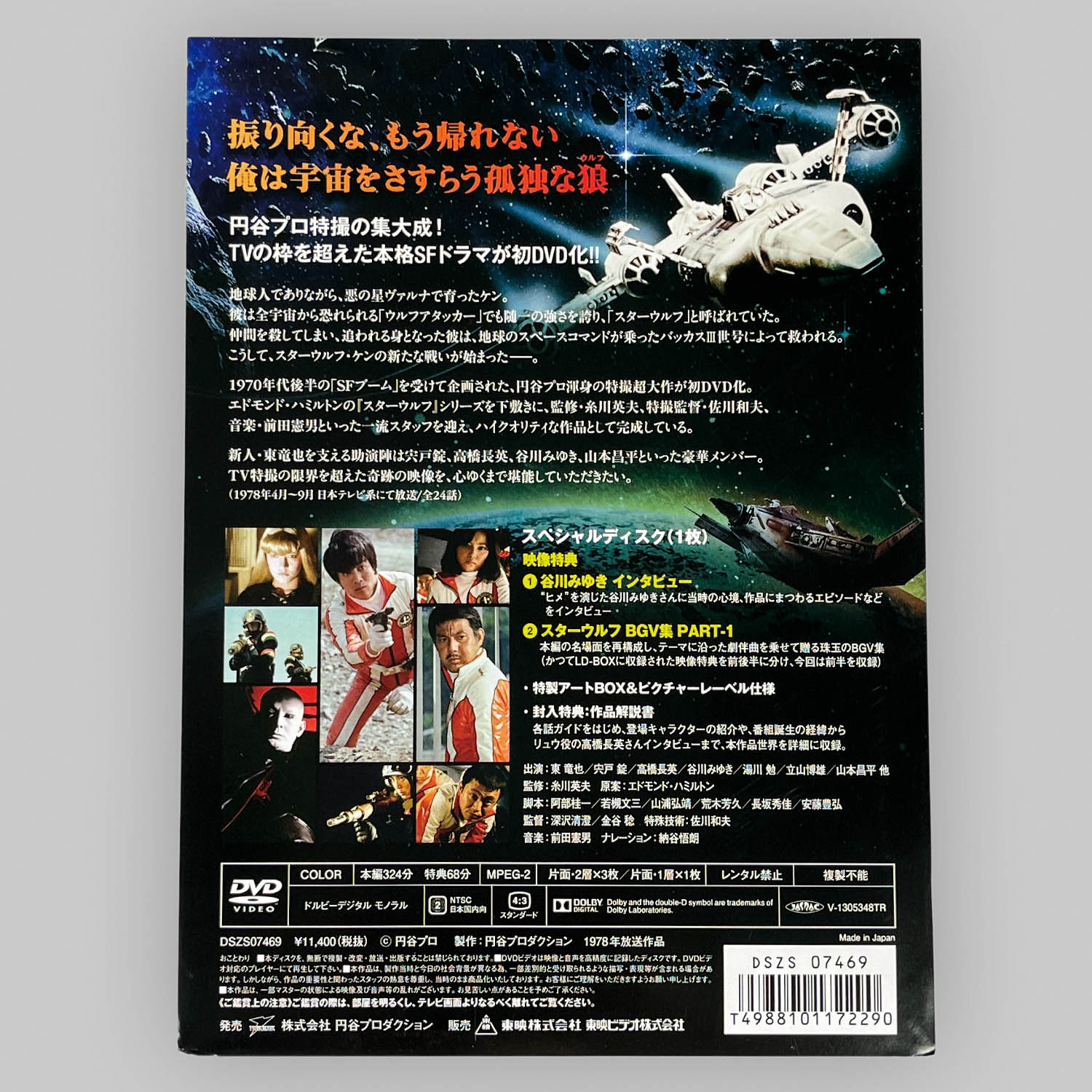 商品画像