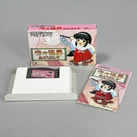 商品画像
