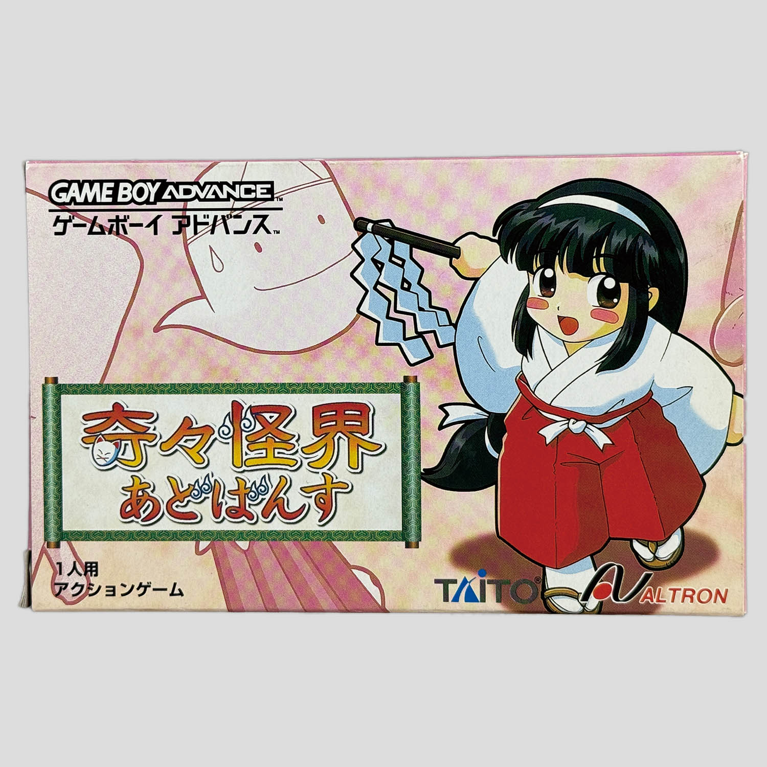 商品画像