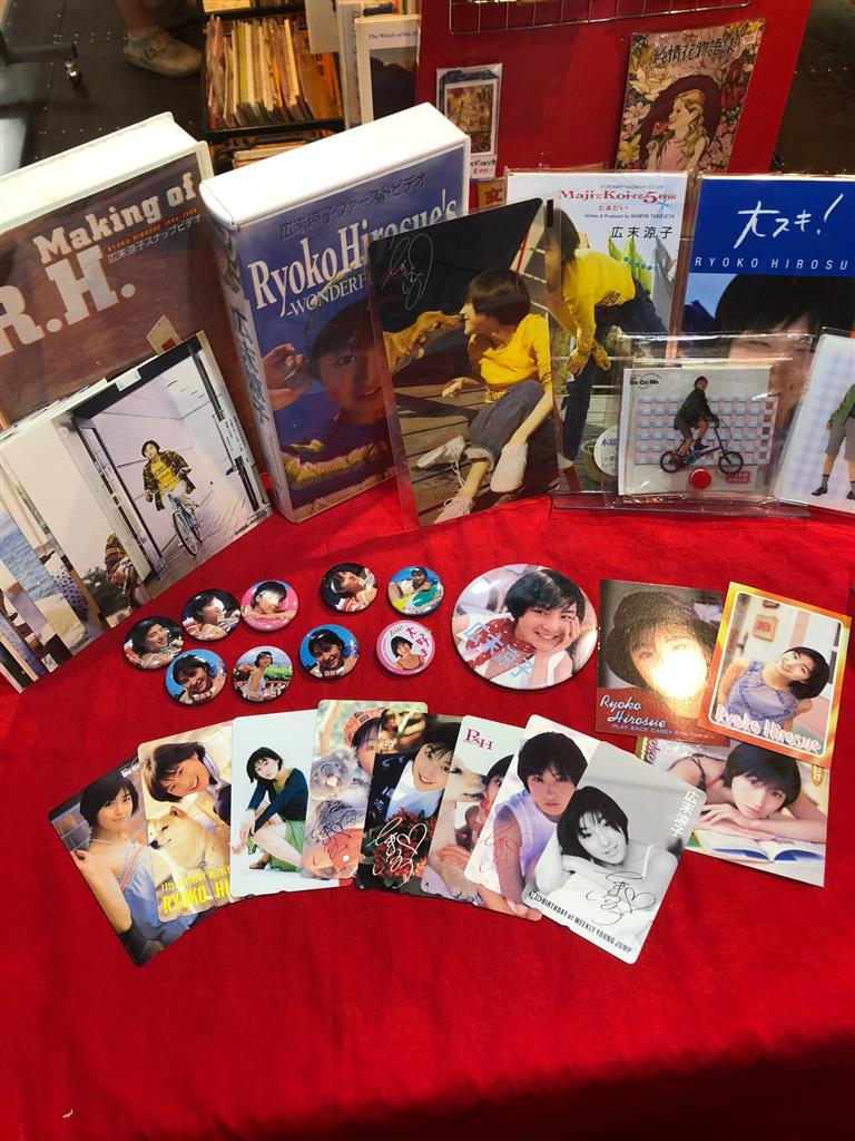 広末涼子グッズ まとめセット